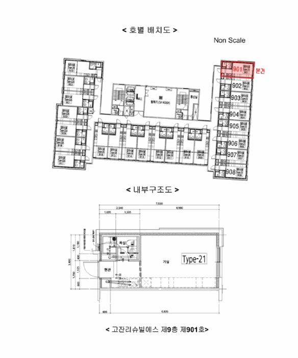경기도 안산시 단원구 고잔동 528-4 고잔리슈빌에스  9층901호