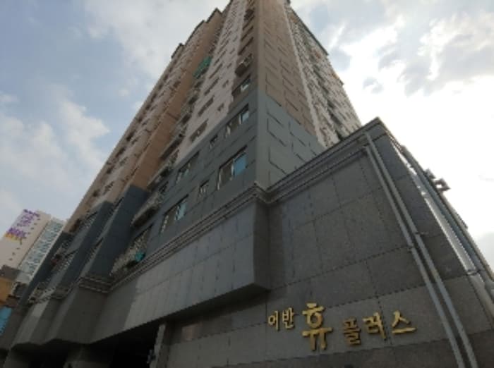 경기도 안양시 만안구 만안로 171, 5층503호 (안양동,어반휴플러스)