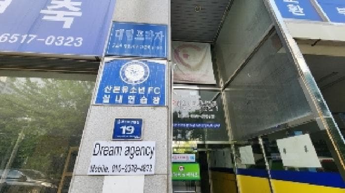 경기도 군포시 당동 966-12 대림프라자  지하1층비01호