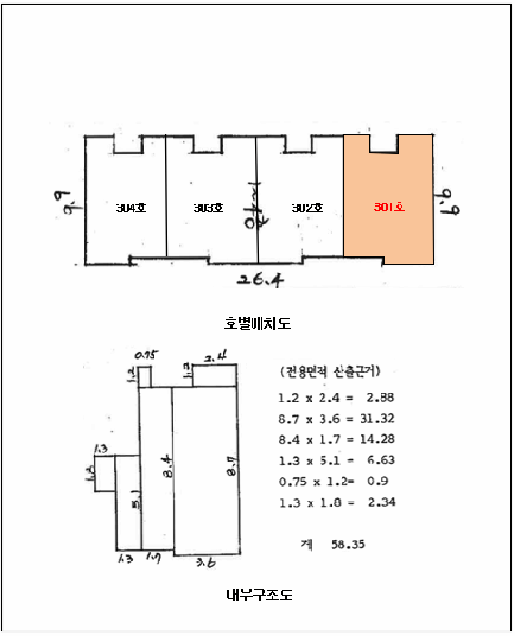 강원특별자치도 원주시 단구동 113 성원빌라 101동 3층301호