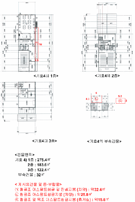 강원특별자치도 고성군 토성면 청간리 211-1 에이동 외 2 필지 외 9개 동