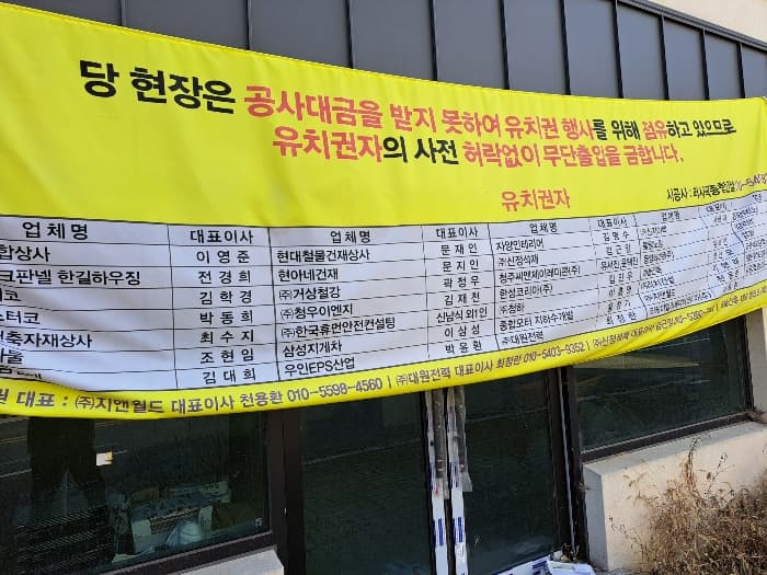 충청북도 청주시 청원구 오창읍 양청리 720-5