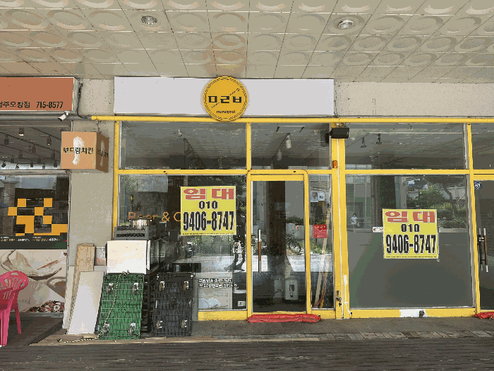 충청북도 청주시 청원구 오창읍 양청리 821-2  1층124호