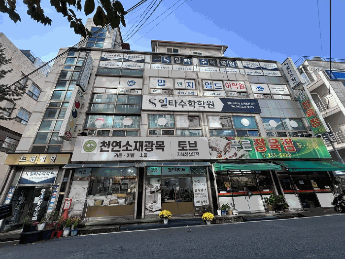 충청북도 청주시 상당구 금천동 83-13