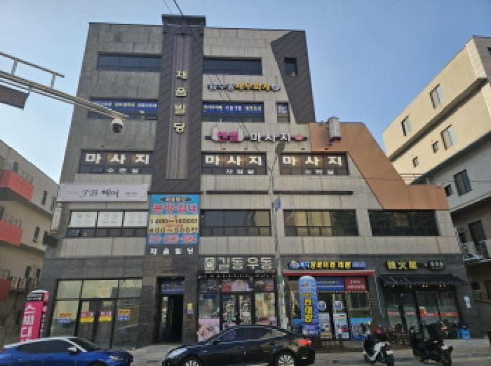 충청북도 음성군 맹동면 동성리 513  1층101호
