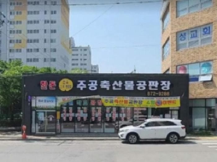 충청북도 음성군 음성읍 신천리 257-12