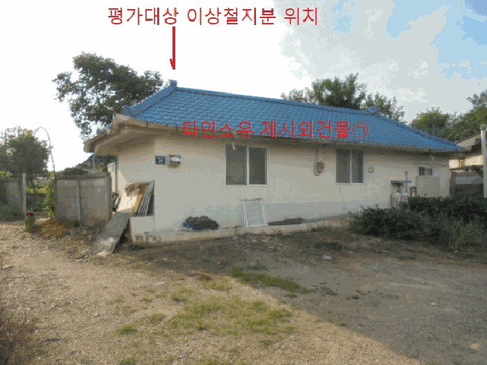 충청북도 음성군 삼성면 대정리 593