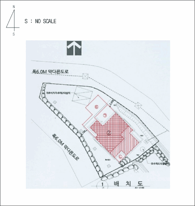 충청북도 충주시 직동 637-45 외 1 필지