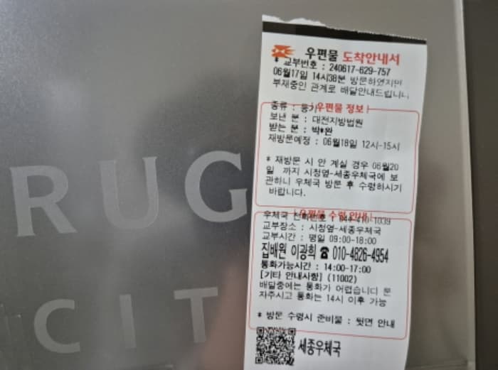세종특별자치시  갈매로 364, 20층2027호 (어진동,푸르지오시티)