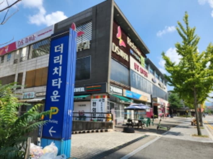 대전광역시 유성구 관평1로 15, 1층116호 (관평동,더 리치 타운)