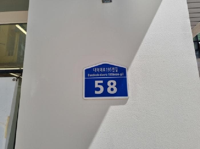 대전광역시 서구 둔산동 1083  3층315호