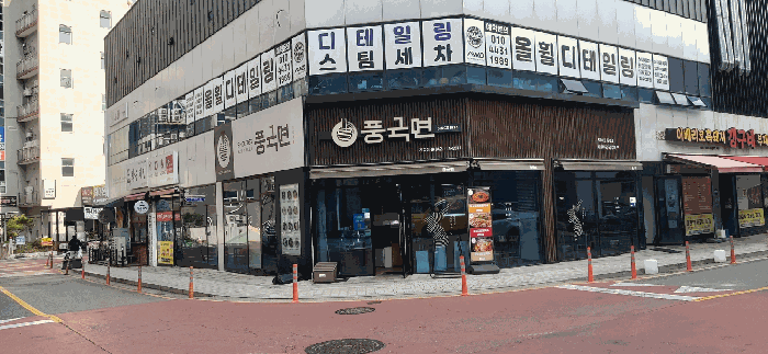 대전광역시 유성구 지족동 1027-1  1층105호