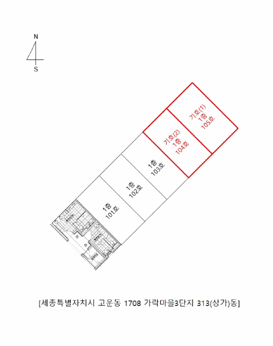 세종특별자치시  고운동 1705 가락마을5단지 518동 1층102호
