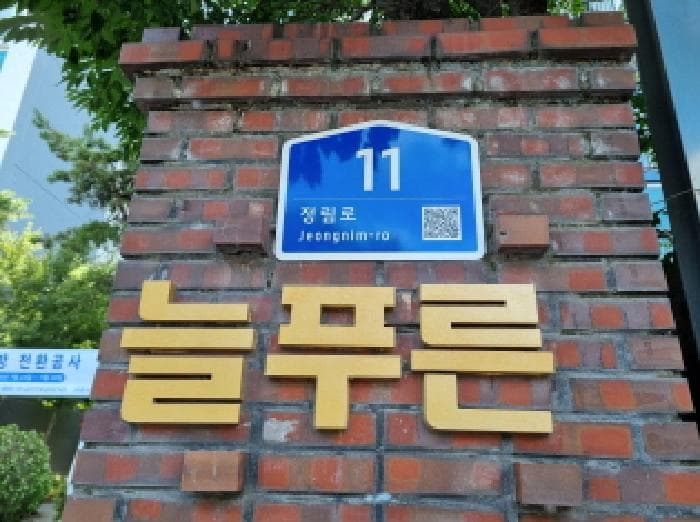 대전광역시 서구 정림동 641-1 늘푸른아파트 103동 19층1906호