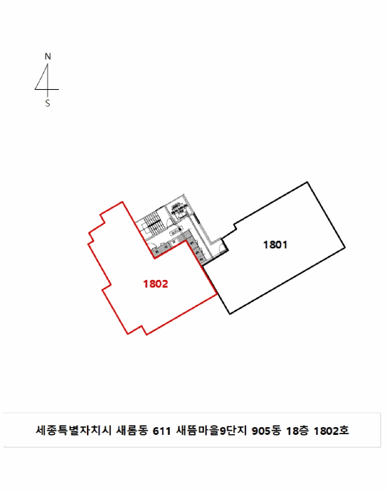 세종특별자치시  새롬동 611 새뜸마을9단지 905동 18층1802호