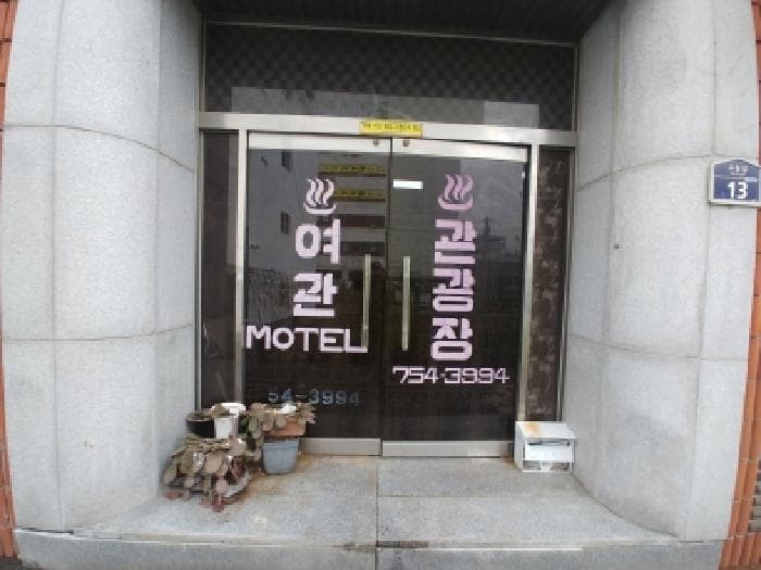 충청남도 금산군 금산읍 상리 36-20