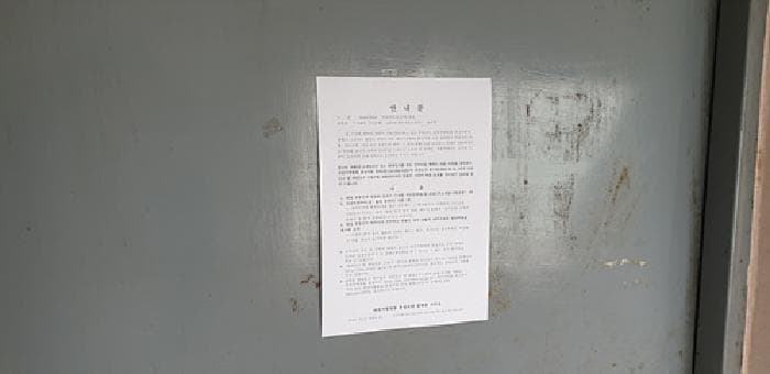 충청남도 홍성군 홍성읍 오관리 543-6