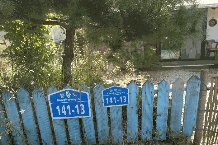 충청남도 논산시 연무읍 죽평리 124