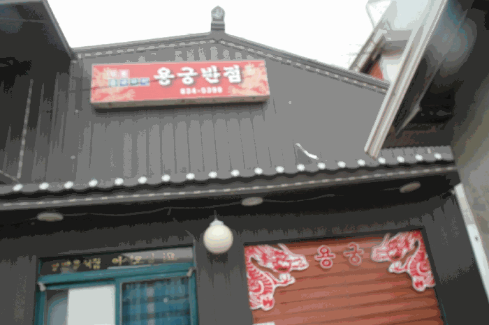 충청남도 부여군 임천면 군사리 93