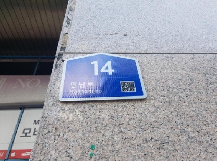 충청남도 천안시 동남구 신부동 451-2 천안랜드마크타워  2층2052호
