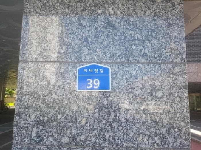 충청남도 천안시 동남구 영성동 48-9  5층503호