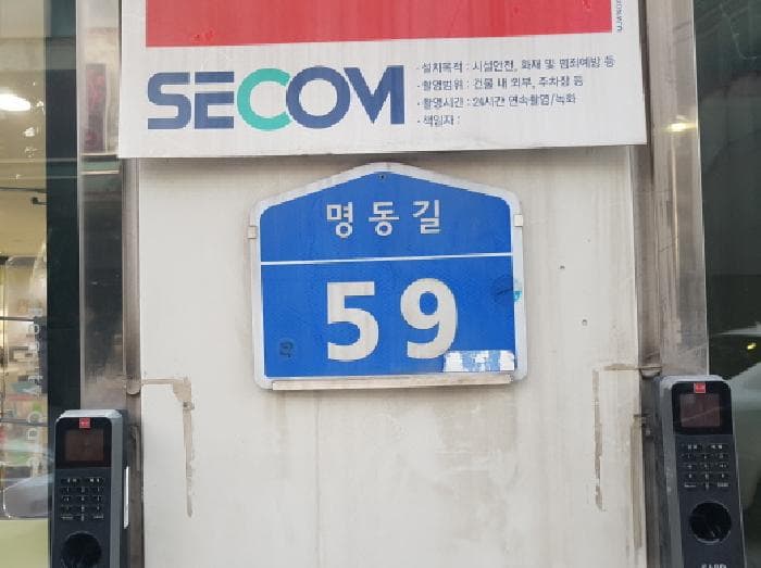 충청남도 천안시 동남구 대흥동 73