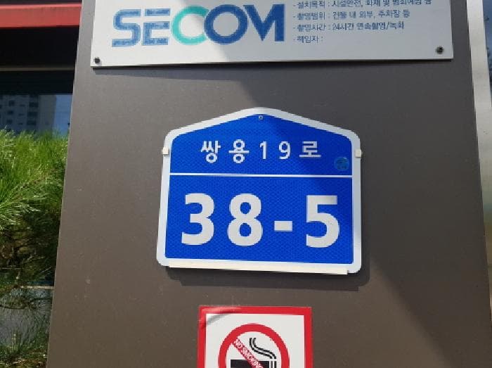 충청남도 천안시 서북구 쌍용동 411-1