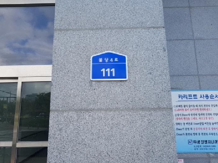 충청남도 천안시 서북구 불당동 687 불당오딧세이  14층1412호