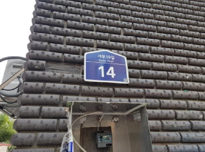 충청남도 천안시 서북구 성정동 622-2 삼익빌라  2층202호