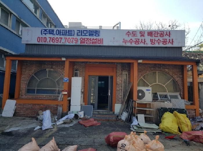 충청남도 천안시 동남구 신부동 496-4