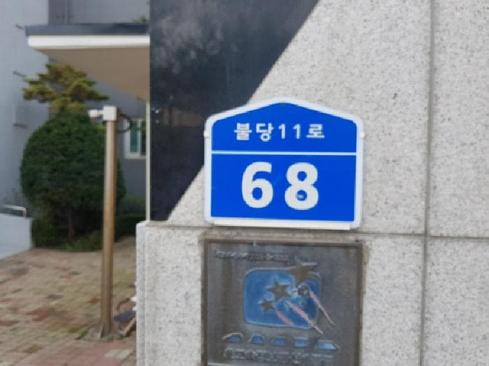 충청남도 천안시 서북구 불당동 788 한성필하우스 701동 8층804호