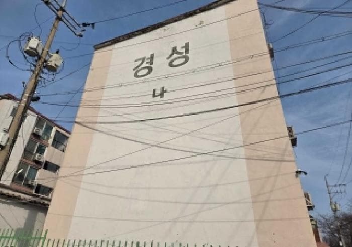 충청남도 아산시 방축동 135-11 나동 3층302호