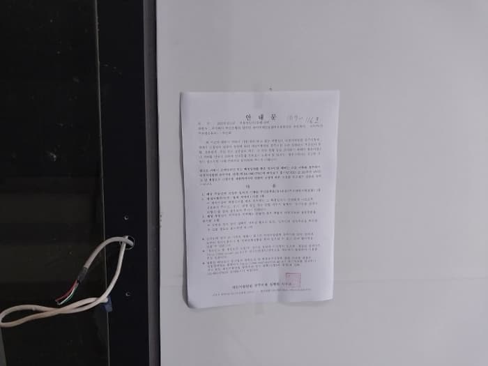 충청남도 공주시 신금1길 83, 1동 1층109호 외 6개 호