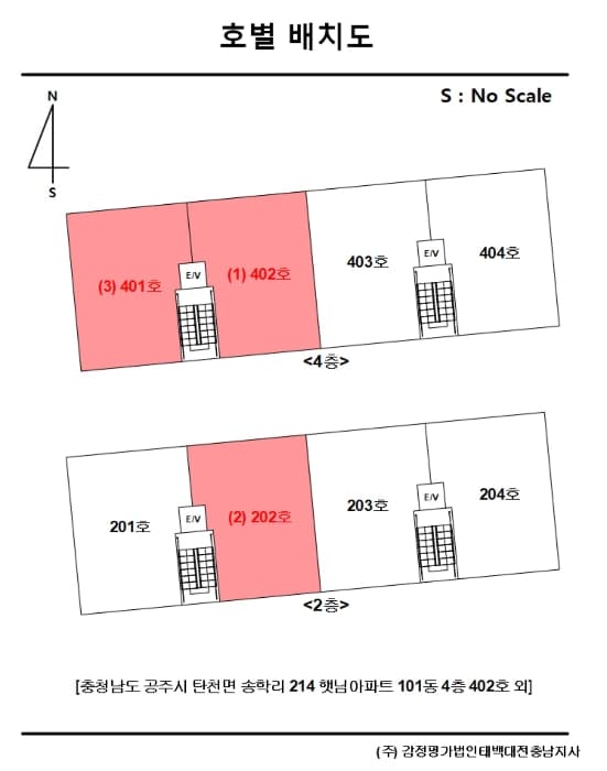 충청남도 공주시 탄천면 송학로 78, 101동 2층 202호 (햇님아파트)