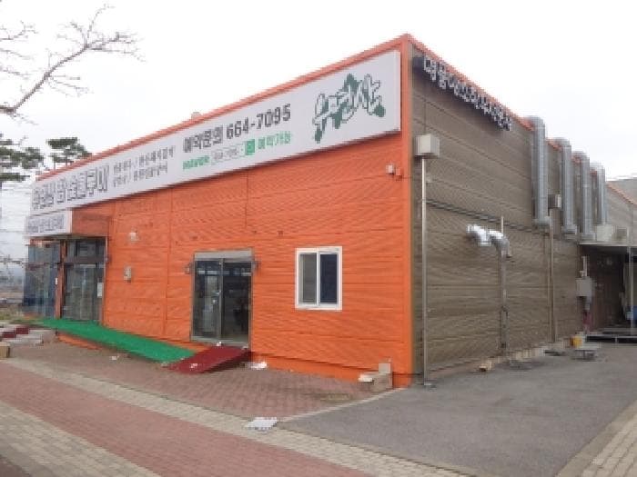 충청남도 서산시 동문동 470-7  1층102호