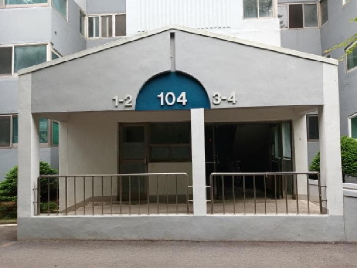 충청남도 서산시 읍내동 624-6 동신아파트 104동 6층601호