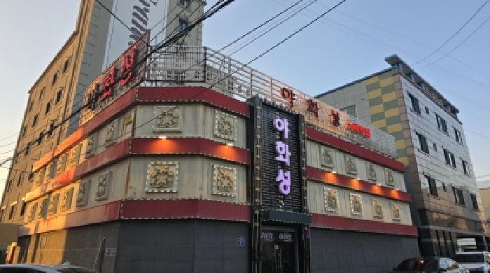 대구광역시 수성구 두산동 69-1