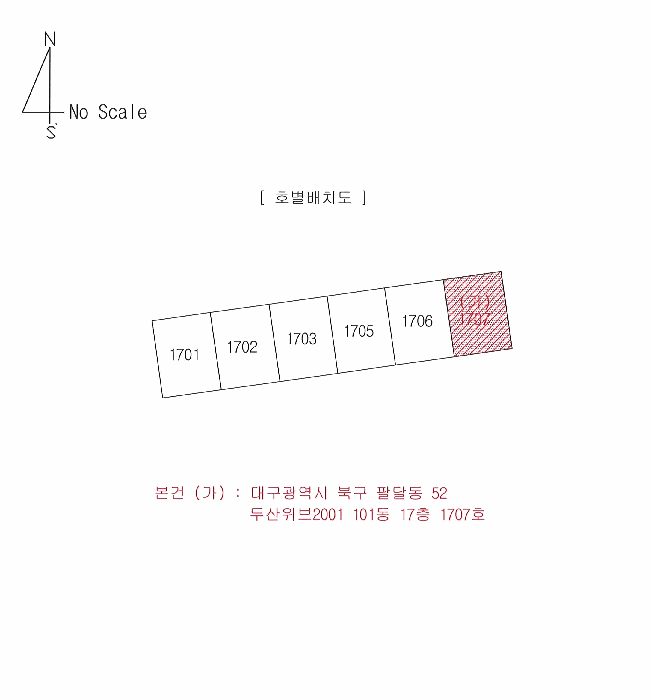 대구광역시 북구 팔달동 52 두산위브2001 101동 17층1707호
