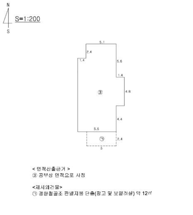 경상북도 청도군 각북면 남산리 685-11