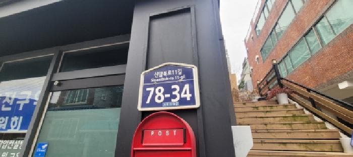 대구광역시 동구 신암동 649-6 외 1개 동
