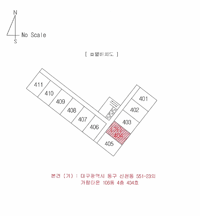 대구광역시 동구 신천동 551-23 가람타운 106동 4층404호