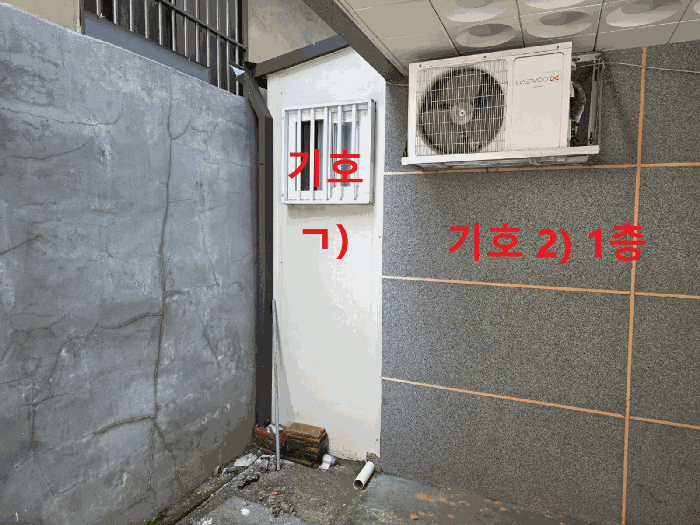 대구광역시 남구 대명동 1608-30