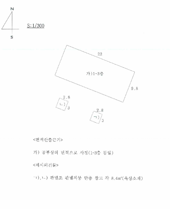 경상북도 경산시 자인면 단북리 250-2