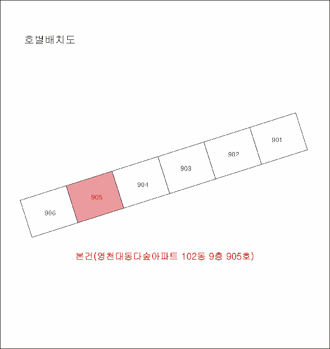 경상북도 영천시 문내동 1-1 영천대동다숲아파트 102동 9층905호