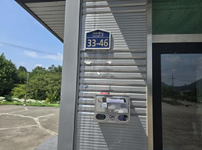 경상북도 영천시 북안면 내포리 189-1 외 3 필지