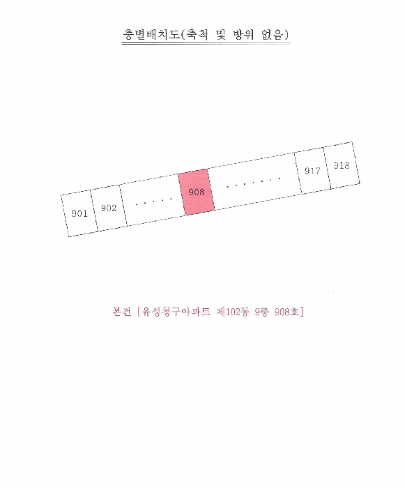 대구광역시 북구 검단동 887-8 유성청구아파트 102동 9층908호