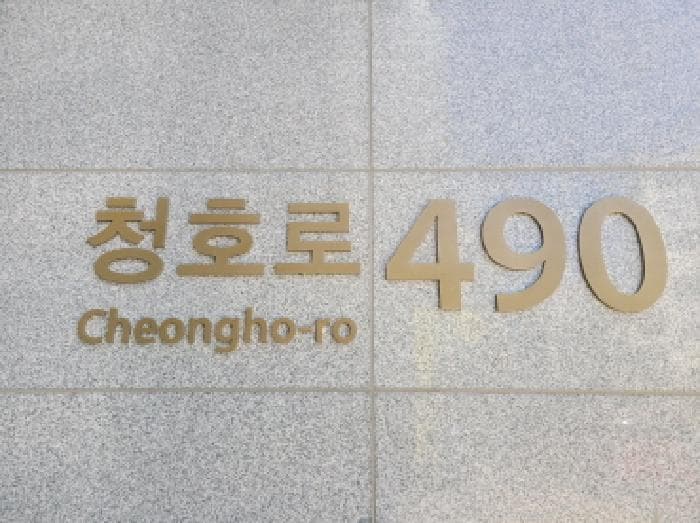 대구광역시 수성구 만촌동 1040-1 만촌역해링턴플레이스 101동 27층2705호