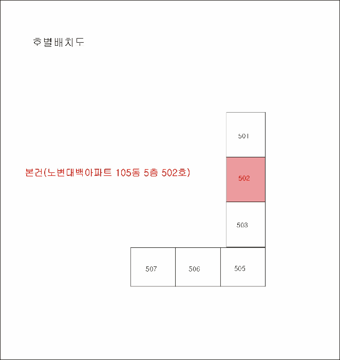 대구광역시 수성구 노변동 440 노변대백아파트 105동 5층502호