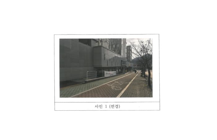경상북도 구미시 도봉로 81, 301동 지1층106호 (도량동,도량아이센스)