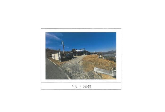 경상북도 김천시 대항면 덕전4길 58-110 외 1 필지